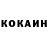 Кетамин VHQ Syao Dreyy