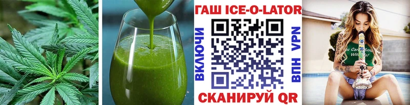 shop как зайти  Кушва  Еда ТГК конопля 