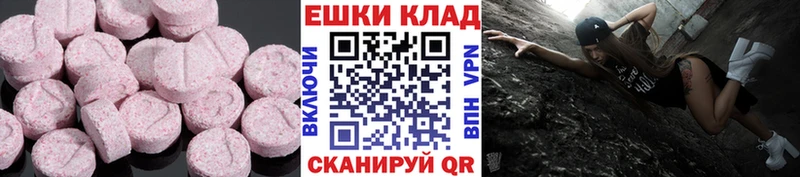Экстази Punisher  Кушва 