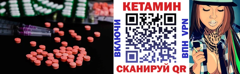 хочу наркоту  Кушва  Кетамин VHQ 