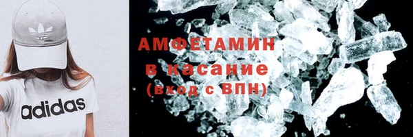 первитин Армянск