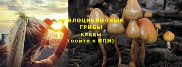 мефедрон Аркадак