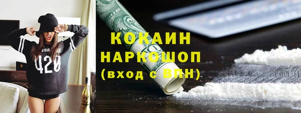 бошки Арсеньев