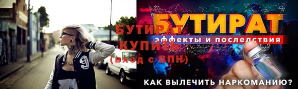 а пвп мука Баксан