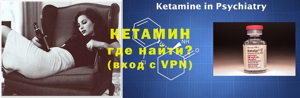 первитин Армянск