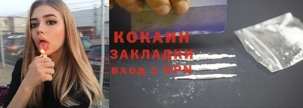 первитин Армянск