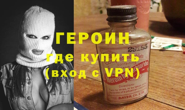 первитин Армянск