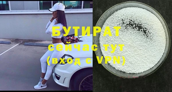 мефедрон мука Балабаново