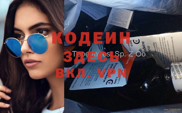 первитин Армянск
