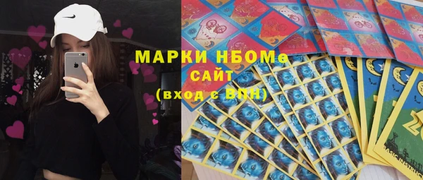 мефедрон мука Балабаново