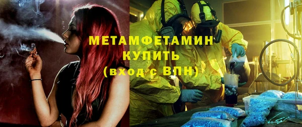 мефедрон Аркадак