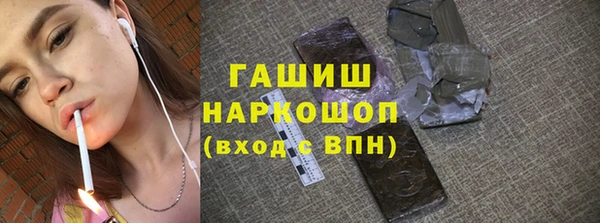 первитин Армянск