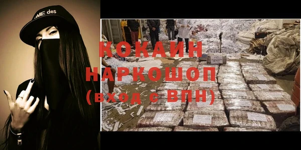 первитин Армянск