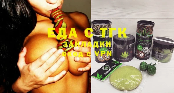 первитин Армянск