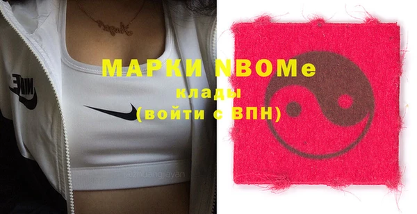 бошки Арсеньев