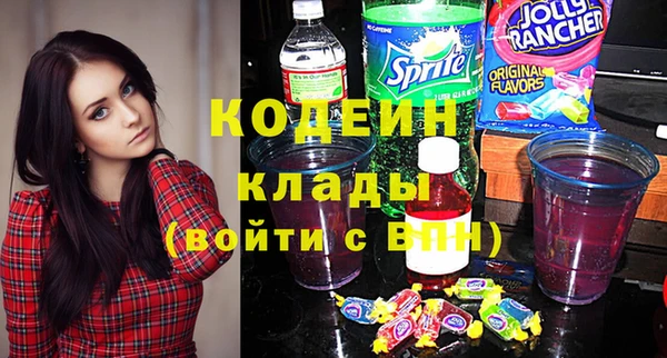 героин Протвино
