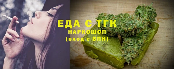 мефедрон Аркадак