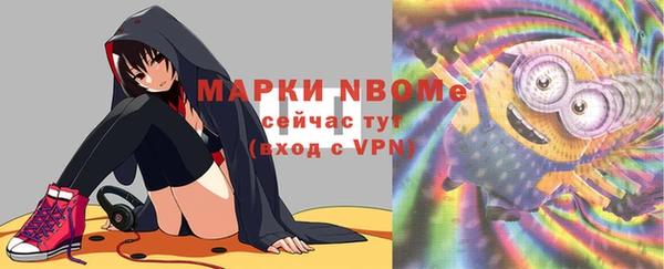 бошки Арсеньев