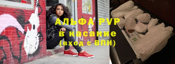 мефедрон Аркадак