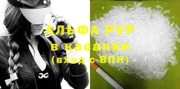 мефедрон Аркадак