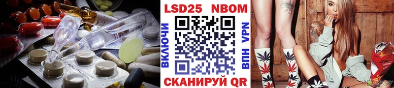 Лсд 25 экстази кислота  Кушва 