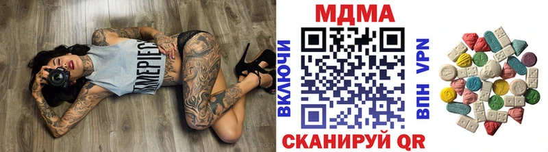MDMA VHQ  Кушва 