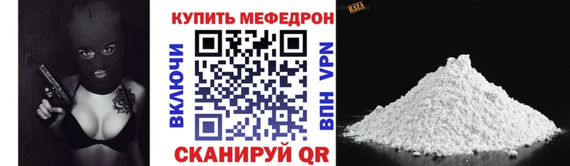 Меф мяу мяу  где купить   blacksprut сайт  Кушва 