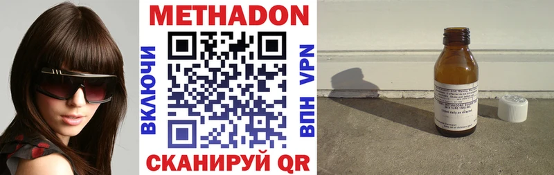 маркетплейс официальный сайт  Кушва  Метадон мёд 